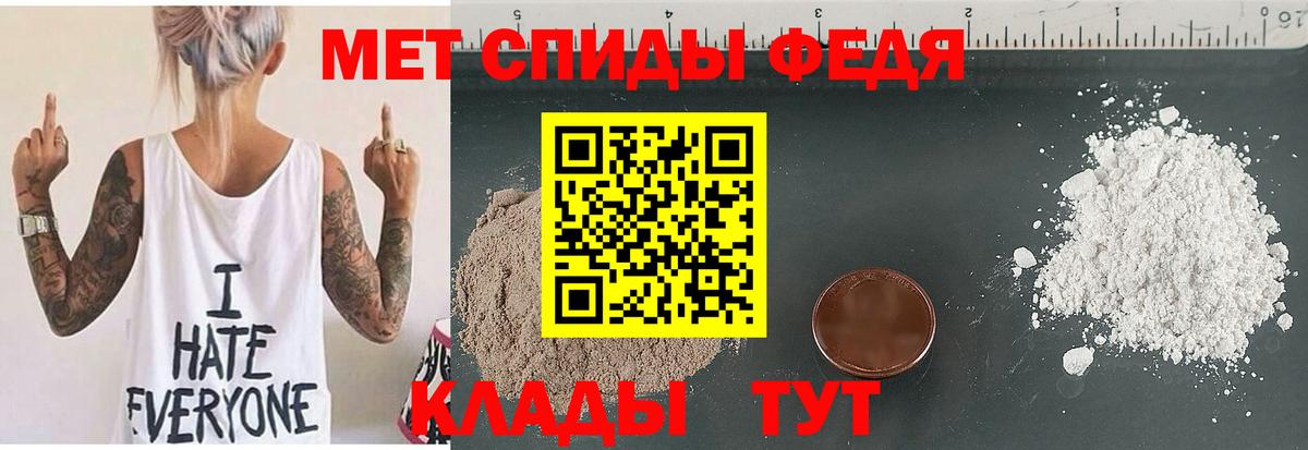 Чернушка  Amphetamine VHQ  Вход с VPN 