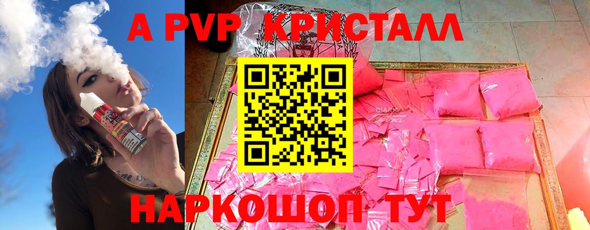 NBOMe  Вход с VPN  МЕТАМФЕТАМИН  MDMA  Канабис  Чернушка  COCAIN  ГАШИШ  МЕФ  