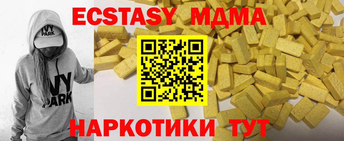 Экстази круглые Чернушка