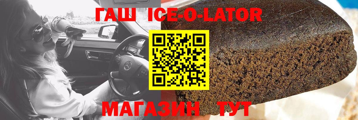 ГАШ хэш  Вход с VPN  Чернушка 