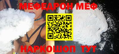 ALPHA-PVP Моздок