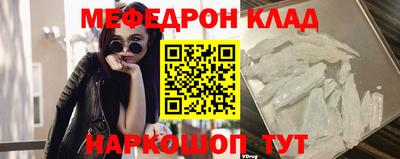 ALPHA PVP Можайск