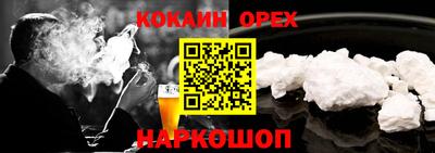 ECSTASY Малгобек