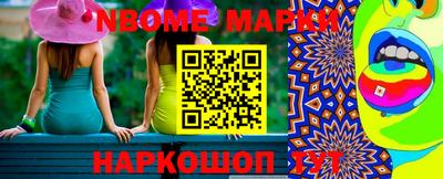 PSILOCYBIN Мариинск