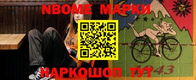 PSILOCYBIN Мариинск