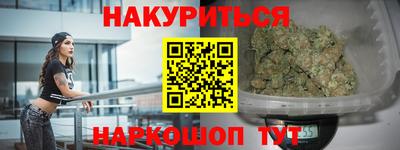 каннабис Можга