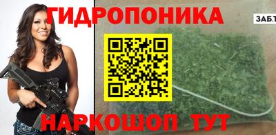 каннабис Можга