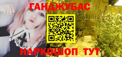 ALPHA-PVP Моздок