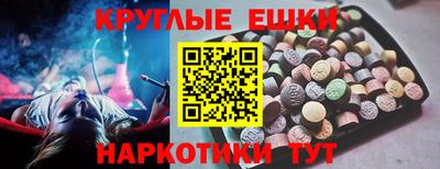ECSTASY Малгобек