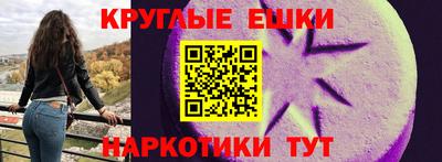 PSILOCYBIN Мариинск