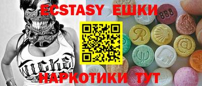 PSILOCYBIN Мариинск