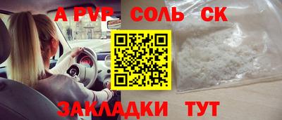 PSILOCYBIN Мариинск