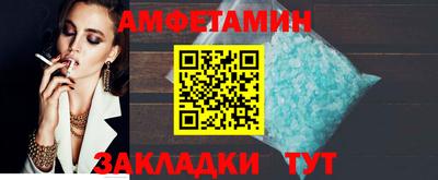 ALPHA-PVP Моздок