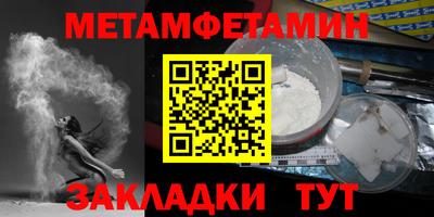 ALPHA-PVP Моздок