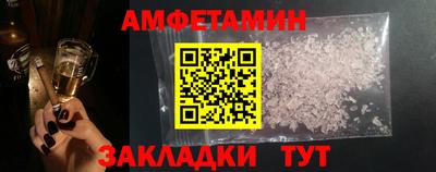 PSILOCYBIN Мариинск