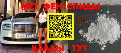 PSILOCYBIN Мариинск