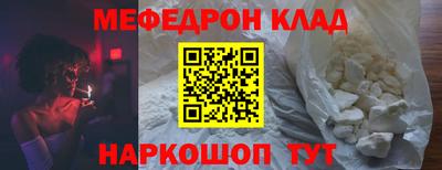 ALPHA PVP Можайск