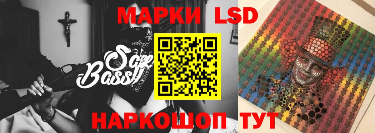 LSD-25 экстази ecstasy  ЛСД экстази кислота  LSD-25 экстази  Вход с VPN  Чернушка 
