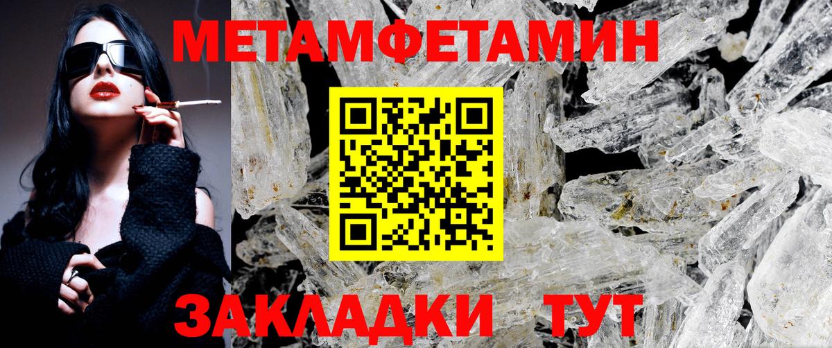 Первитин Декстрометамфетамин 99.9%  Вход с VPN  Чернушка  Первитин Декстрометамфетамин 99.9% 
