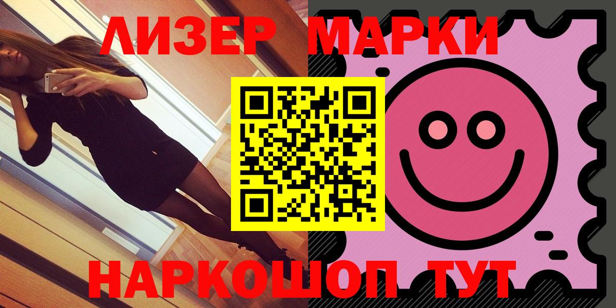 Марки N-bome 1,5мг Чернушка
