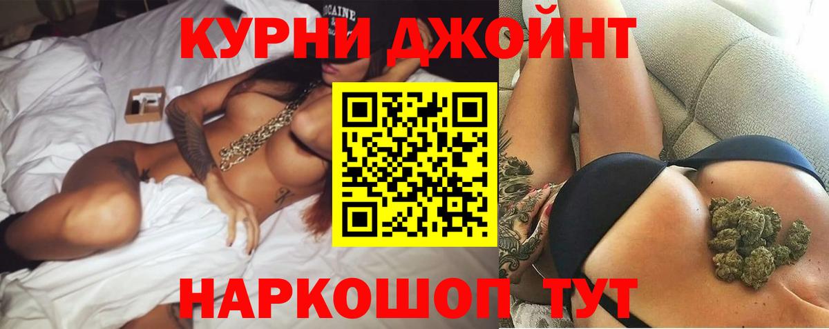 МАРИХУАНА гибрид Чернушка