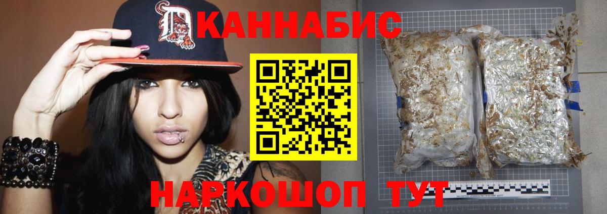 Шишки марихуана OG Kush  Конопля индика  Каннабис марихуана  Вход с VPN  Чернушка 